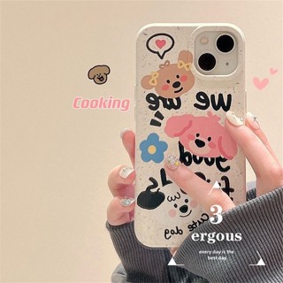 เคสโทรศัพท์มือถือ แบบนิ่ม ลายการ์ตูนสุนัขน่ารัก ย่อยสลายได้ สําหรับ iPhone 11 13 12 14 Pro Max 8 7 6 6s Plus SE2020 X Xr Xs Max