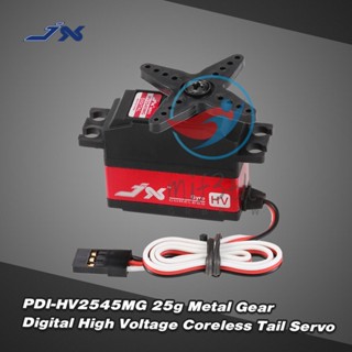 Jx PDI-HV2545MG เซอร์โวเกียร์ดิจิทัล โลหะ แรงดันสูง 25 กรัม สําหรับเฮลิคอปเตอร์บังคับ 450 500