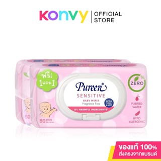 [แพ็คคู่] Pureen Wet Wipe Sensitive [80 Sheets x 2pcs].