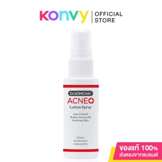 Dr.Somchai Acne Lotion 50ml.