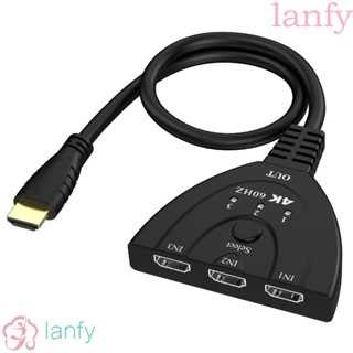 Lanfy สวิตช์ HDMI เข้า 3 ออก 1 เข้าได้กับ 3 พอร์ต HDMI 60HZ 4K เข้า 1 ออก 3 สําหรับ PC คอมพิวเตอร์ โปรเจคเตอร์ HDTV