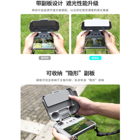 สําหรับ DJI Air 3S/Mini 4 Pro/ Air 3 RC2 รีโมทคอนโทรล/Mini3 Pro RC Remote 2-in-1 Hood รองฝาครอบฝาครอบป้องกัน