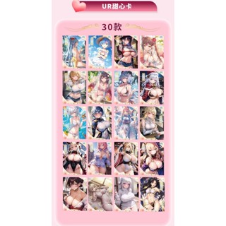 การ์ดเทพธิดา อนิเมะ UR Whole Set 30 ใบ