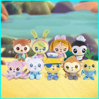 Star3 ตุ๊กตา The Octonauts ของเล่น ของขวัญ สําหรับเด็ก ตกแต่งบ้าน