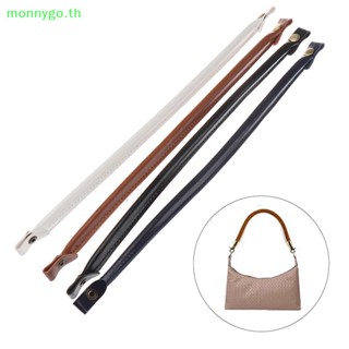 Monnygo สายเข็มขัดหนัง PU 40 ซม. สําหรับกระเป๋าถือ และกระเป๋าสตางค์ DIY