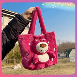 Creative Disney กระเป๋าสะพายไหล่Lotsoสตรอเบอร์รี่หมีกระเป๋าตุ๊กตาการ์ตูนตุ๊กตาเด็กผู้หญิงกระเป๋าถือความจุขนาดใหญ่น่ารักกระเป๋าสะพายกระเป๋าสะพายสำหรับของขวัญ [COD]