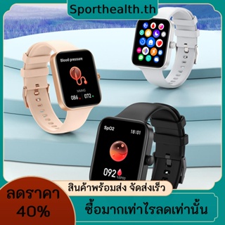 นาฬิกาข้อมือสมาร์ทวอทช์ IPS เชื่อมต่อบลูทูธ หน้าจอสัมผัส 1.81 นิ้ว IP67 กันน้ํา วัดอัตราการเต้นของหัวใจ เพื่อสุขภาพ