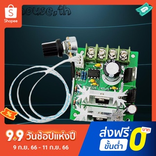 โมดูลควบคุมความเร็วมอเตอร์ Dc6v-30v 20A DC PWM 21kHz