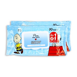 PIM ทิชชู่เปียก snoopy ไม่มีน้ำหอม 80 แผ่น (1 แถม 1)