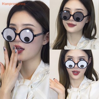 Hanprospree&gt; พร็อพแว่นตาคอสเพลย์ อนิเมะ วันฮาโลวีน