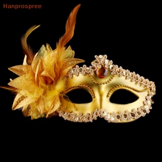 Hanprospree&gt; หน้ากาก รูปขนนก ประดับเพชร สีม่วง เซ็กซี่ สําหรับปาร์ตี้ งานแต่งงาน