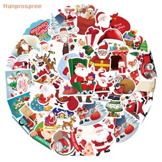 Hanprospree&gt; สติกเกอร์ ลายการ์ตูนซานตาคลอส คริสต์มาส กันน้ํา สําหรับตกแต่งแล็ปท็อป สกูตเตอร์ กีตาร์ สเก็ตบอร์ด กระเป๋าเดินทาง 50 ชิ้น ต่อถุง