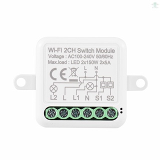 2CH WIFI Switch Module Mini Smart Module with Voice Control Mobilephone APP Control Timing Function Compatible with Google Assistant Amazon Alexa LED 300W, 10A