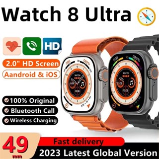 Watch8 Ultra นาฬิกาข้อมือสมาร์ทวอทช์ Huaqiang North S8 1.91 หน้าจอขนาดใหญ่ 49 มม. สามปุ่ม ชาร์จไร้สาย เหมาะกับการเล่นกีฬา