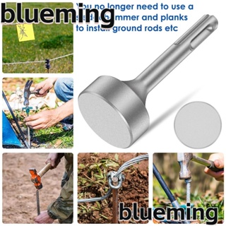 Blueming2 ค้อนเหล็ก สีเงิน SDS Plus ฝาครอบไดรเวอร์ก้านดิน ถอดแผ่นเครื่องมือเดิมพัน