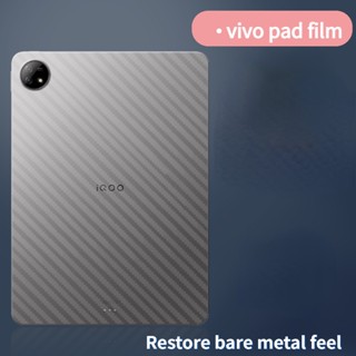 ฟิล์มคาร์บอนไฟเบอร์ ป้องกันรอยขีดข่วน แบบนิ่ม สําหรับ vivo Pad vivo Pad 2 vivo iQOO Pad vivo Pad Air