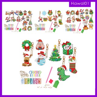 [Hawal] พวงกุญแจภาพวาดปริศนา สําหรับของขวัญปีใหม่