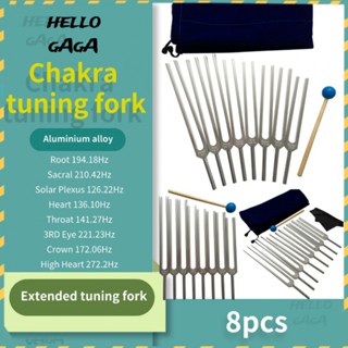 Tuning fork🔔ชุดส้อมจูนเสียง 7 จักระ และส้อมจูนเสียง อะลูมิเนียมอัลลอย 1 ชิ้น 126.22-272.2 Hz 8 ชิ้น