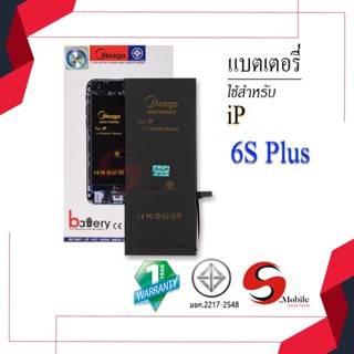 แบตสำหรับ ไอโฟน 6S Plus / 6s plus แบตเตอรี่ แบตโทรศัพท์ แบตมือถือ แบตแท้ 100% มีรับประกัน 1ปี