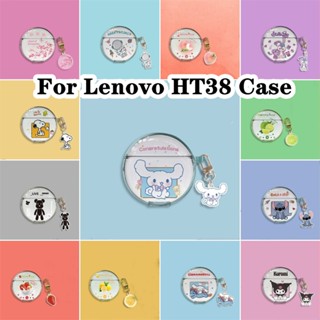 พร้อมส่ง! ขายตรงจากโรงงาน เคสหูฟัง แบบนิ่ม ลายการ์ตูนน่ารัก สําหรับ Lenovo HT38