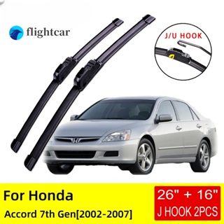 Flightcar ใบปัดน้ําฝนด้านหน้า อุปกรณ์เสริม สําหรับ Honda Accord 7th Gen 2002 2003 2004 2005 2006 2007