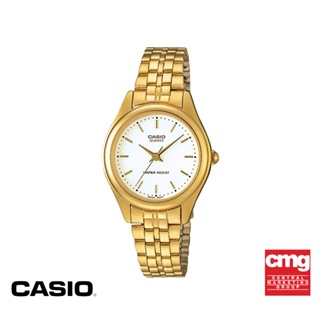 CASIO นาฬิกาข้อมือ CASIO รุ่น LTP-1129N-7ARDF วัสดุสเตนเลสสตีล สีทอง