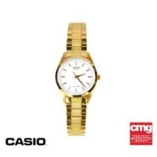 CASIO นาฬิกาข้อมือ CASIO รุ่น LTP-1274G-7ADF วัสดุสเตนเลสสตีล สีขาว