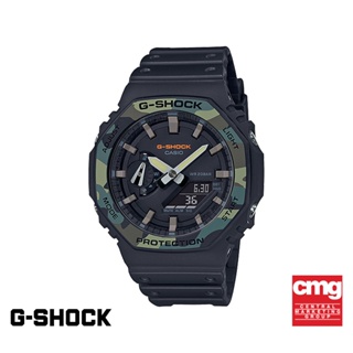 CASIO นาฬิกาข้อมือผู้ชาย G-SHOCK รุ่น GA-2100SU-1ADR นาฬิกา นาฬิกาข้อมือ นาฬิกาข้อมือผู้ชาย