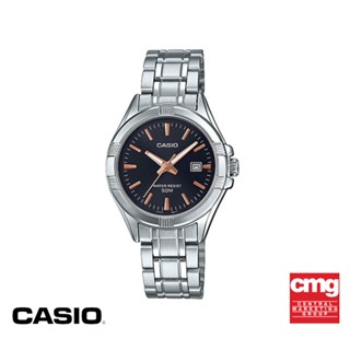 CASIO นาฬิกาข้อมือผู้หญิง GENERAL รุ่น LTP-1308D-1A2VDF นาฬิกา นาฬิกาข้อมือ นาฬิกาข้อมือผู้หญิง