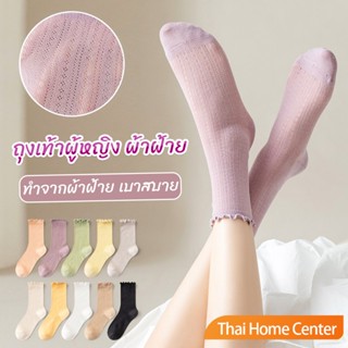 ถุงเท้า ทรงหลวม  สไตล์ญี่ปุ่น แฟชั่นฤดูร้อน ฤดูร้อน Women socks