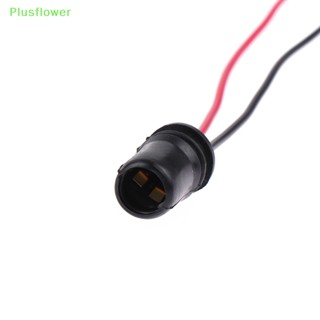 (Plusflower) ซ็อกเก็ตหลอดไฟ T10 T15 T10 สําหรับรถยนต์ รถบรรทุก เรือ 5 ชิ้น