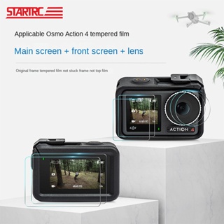 STARTRC DJI Action4 main screen front screen lens protection explosion-proof tempered film two sets of accessories