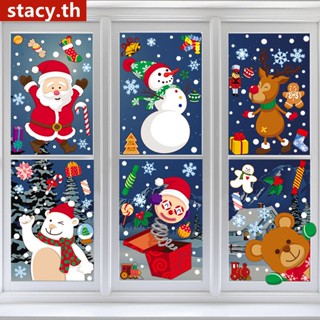 【จัดส่ง】ของตกแต่งคริสต์มาส Snowman Elk สติกเกอร์หน้าต่าง Merry Christmas สติกเกอร์คงที่คริสต์มาสช้อปปิ้งมอลล์เค้าโครงหน้าต่างกระจก