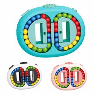 Cube Magic Bean Toy Small Beads Rotating Magic Bean Puzzle Toys IQ Game Magice