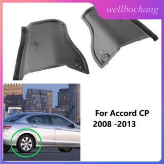 บังโคลนหลังซ้ายและขวา สําหรับ Honda Accord CP 2008 2009 2010 2011 2012 2013 OEM:74591-TA0-A00 74551-TA0-A00