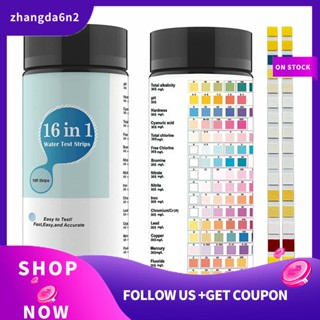 【พร้อมส่ง】แถบทดสอบค่า Ph ตะกั่ว คลอรีน สําหรับทดสอบน้ําดื่ม 100 ชิ้น