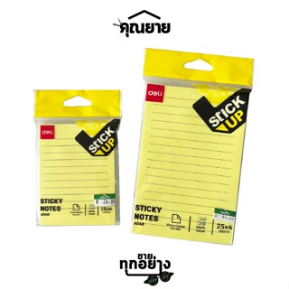 Deli (เดลี่)DL กระดาษโน๊ตมีเส้น มี2ขนาด 76x101mm ,101x152mm