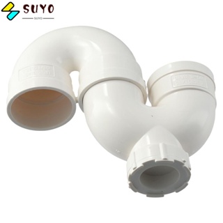 Suyo อะแดปเตอร์เชื่อมต่อท่อน้ําบริสุทธิ์ PVC รูปตัว U สีขาว