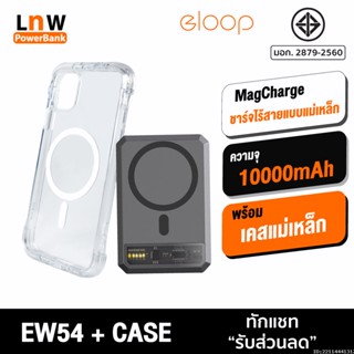 [แพ็คส่ง 1 วัน] Orsen by Eloop EW54 + Moov Magnetic Case CS03 เคสแม่เหล็ก 10000mAh แบตสำรอง ไร้สาย พาวเวอร์แบงค์ แท้