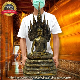 พระพุทธรูปปางนาคปรก สีทองโบราณ พระประจำวันเสาร์ หน้าตัก 9 นิ้ว สูง 54 ซม พระพุทธลักษณะงดงามเป็นเอกลักษณ์ สวยงามน่าบูชา