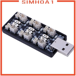 [Simhoa1] อะแดปเตอร์บอร์ดชาร์จแบตเตอรี่ LiPo Micro JST 1.25 JST 2.0 mCX mCPX