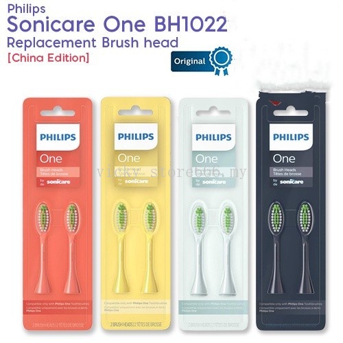 Philips Sonicare One Powered หัวแปรงสีฟัน BH1022 หัวแปรงทดแทนสําหรับแปรงสีฟัน HY1100 และ HY1200 ( ชุ