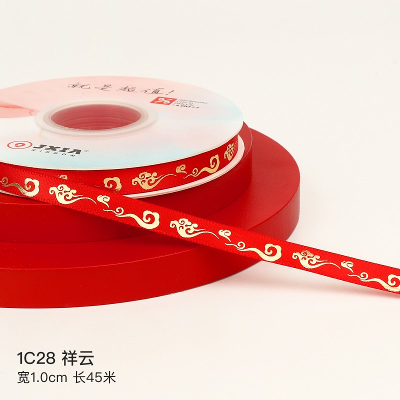 ริบบิ้นปีใหม่ 25 หลา สีแดง สําหรับตกแต่งบรรจุภัณฑ์ DIY - รูปที่ 5