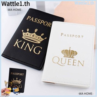 Wttle ปกหนังสือเดินทาง แฟชั่นคู่รัก ที่ใส่หนังสือเดินทาง