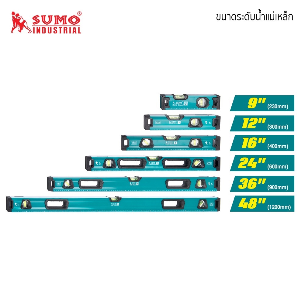 SUMO ระดับน้ำแม่เหล็ก (มีหน้าต่าง) 9 นิ้ว - 48 นิ้ว ปรอทน้ำ ในการยึดเกาะผิวที่เป็นเหล็กได้ BT POWERTOOLS delete
