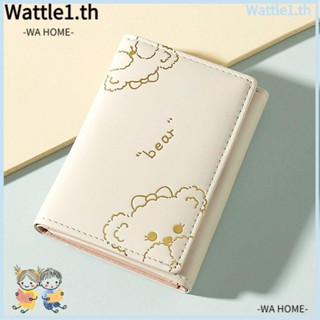 Wttle กระเป๋าสตางค์ ใบสั้น ทรงคลัทช์ ขนาดเล็ก แฟชั่น