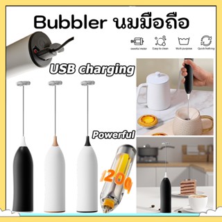 ☕COD 500mAh เครื่องตีฟองนมไฟฟ้า ชาร์จเร็วUSB Handheld Milk Frother สามารถทำโฟมได้ 20 ถ้วยเมื่อชาร์จเต็ม