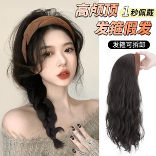 [พร้อมส่ง] ใหม่ วิกผมยาวหยิก แบบเต็มศีรษะ สําหรับผู้หญิง