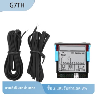 เทอร์โมสตัทควบคุมอุณหภูมิเครื่องทําน้ําอุ่น พลังงานแสงอาทิตย์ 2 ช่องทาง พร้อมเซนเซอร์หน้าจอดิจิทัล สีดํา สําหรับเครื่องทําน้ําอุ่นพลังงานแสงอาทิตย์