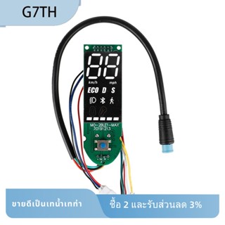 บอร์ดบลูทูธ เกจวัดความเร็ว แบบเปลี่ยน สําหรับสกูตเตอร์ F20 F25 F30 F40